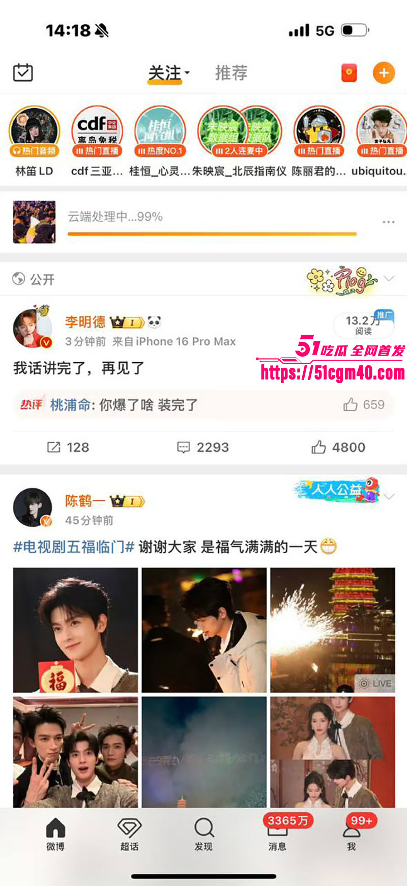 王鹤棣精神小伙7