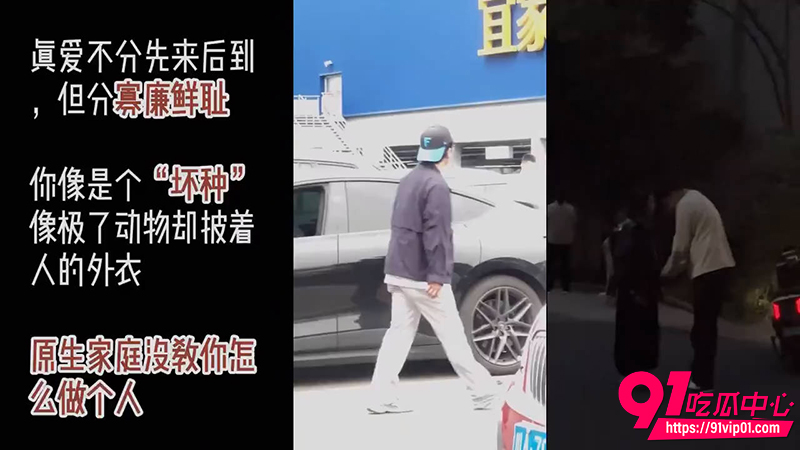 成都街头捉奸 3