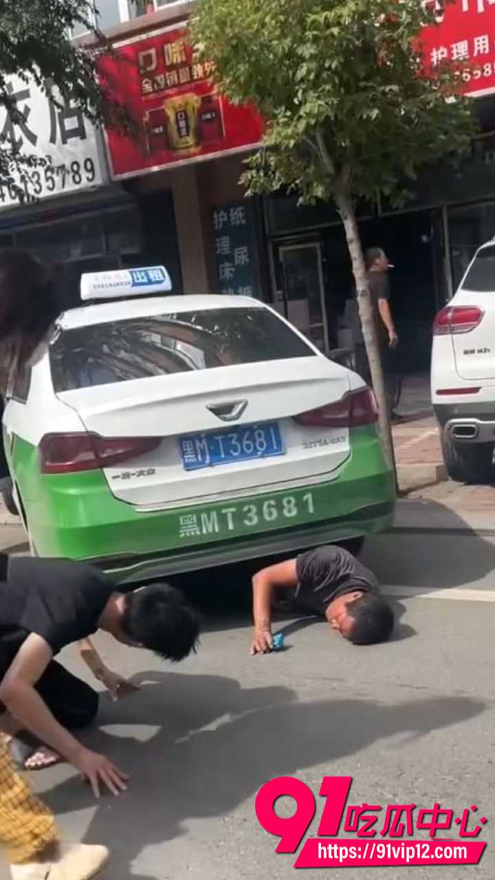 黑龙江男子被出租车碾压4