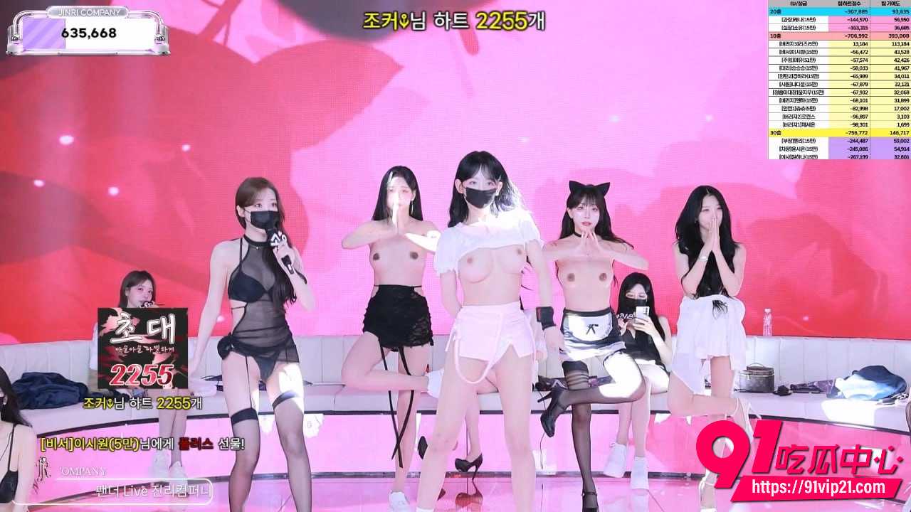 BJ脱衣舞女团Jinricp2