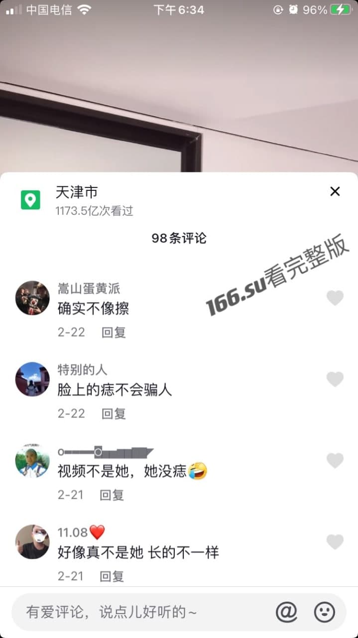 网传抖音小羊的fuli 视频的瓜 配图3