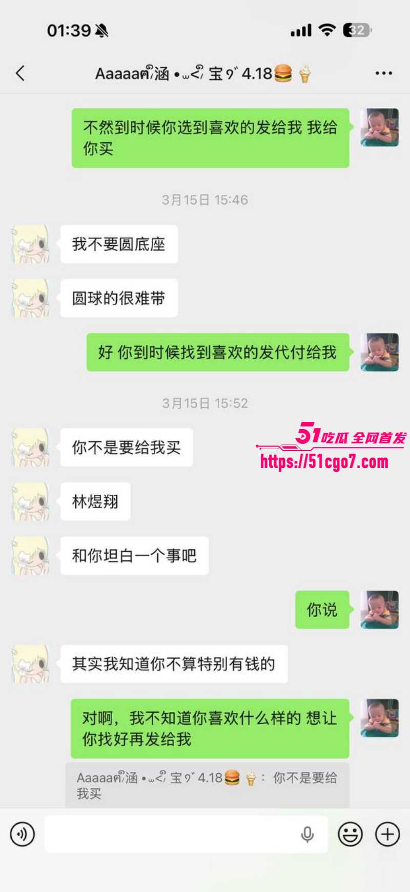 福建安溪十一中男生猝死事件028