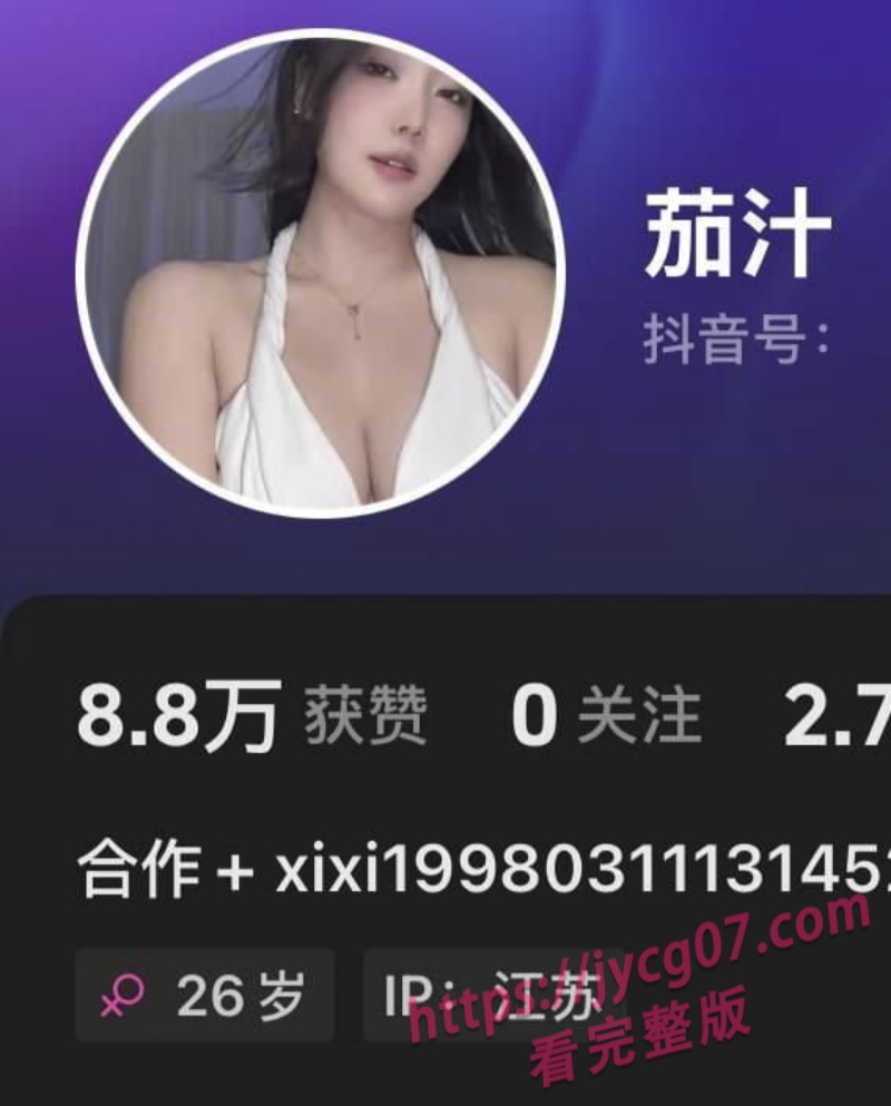 13分钟超撩合集疯传！抖音女神荔汁挑逗式热舞＋私密自拍流出 配图2
