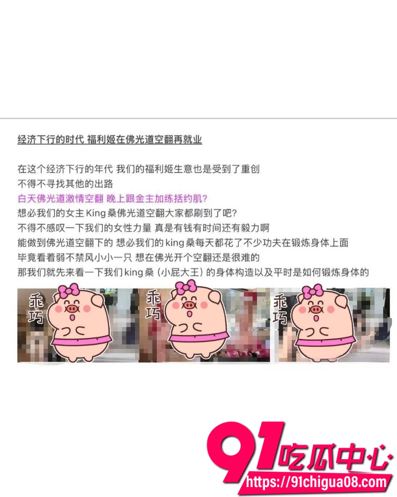 抖音网红king桑 9