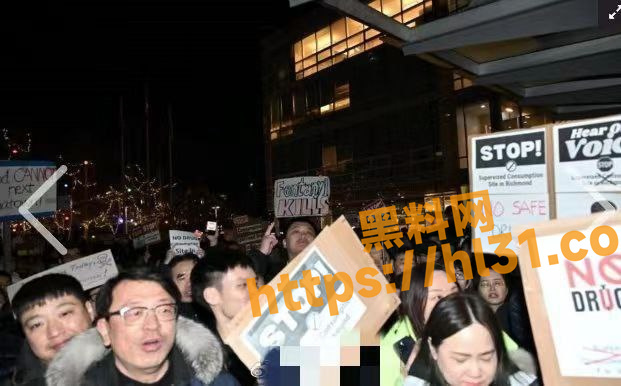加拿大里士满华人举行抗议 反对在社区设立毒品注射屋 上升到种族歧视