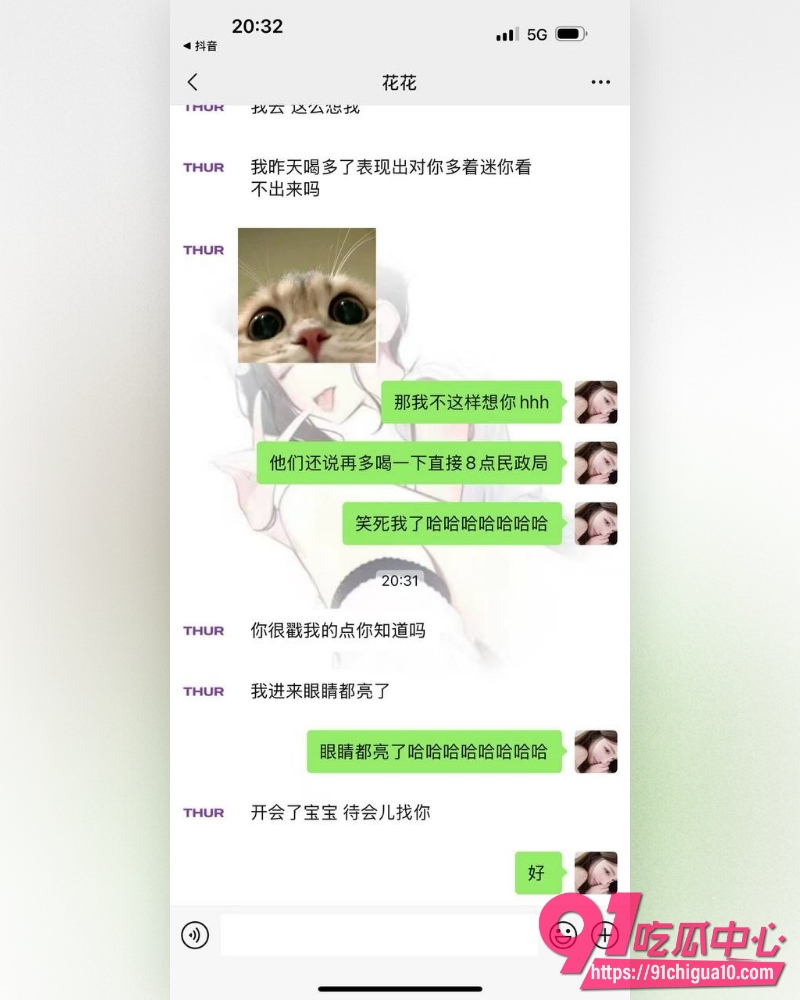 富婆包养男模 21