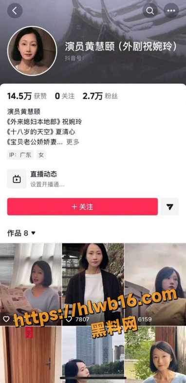 内娱男演员 保剑锋 被前任直播含泪控诉 偷香水送小三 分手后引导粉丝网暴！