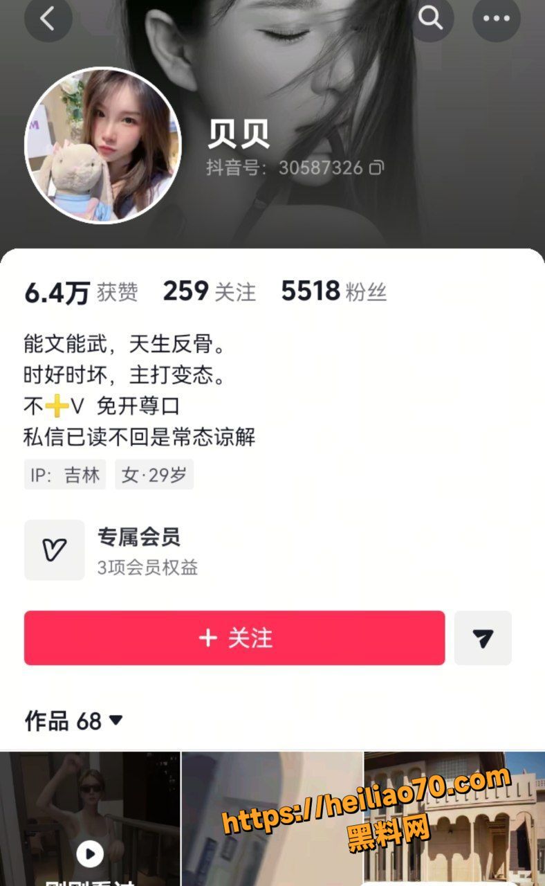 抖音网红 刘欣玥 私密视频曝光 沉浸式口交勾引 女上位疯狂榨精 画面反差到极致