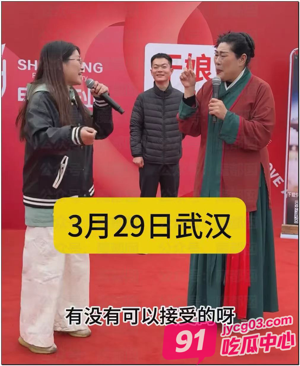 重庆相亲现场惊现二女共夫！围观群众直呼太疯了！ 配图5