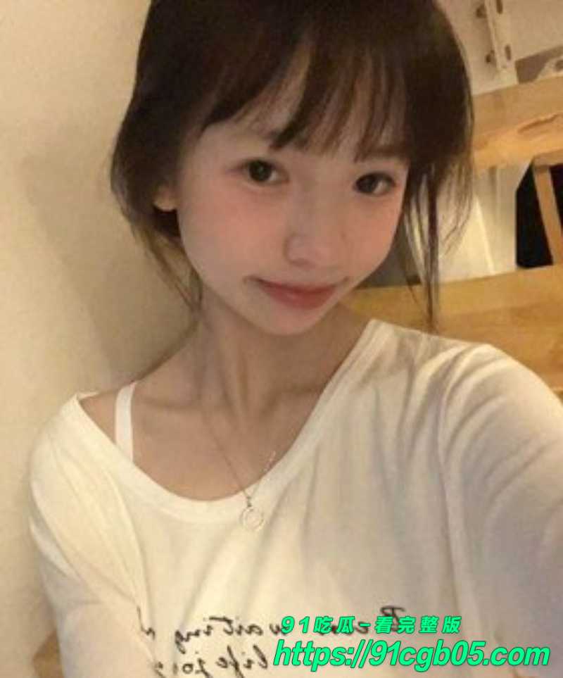 清纯学妹徐思洁深夜欲火难耐 做爱时竟边语音通话边寻找刺激