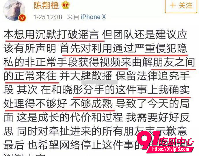 毛晓彤教科书级锤渣男18