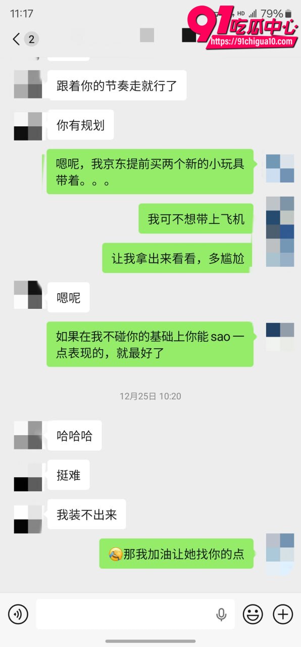 老虎菜真实再约怕疼妹视频14 老虎菜真实再约怕疼妹视频14
