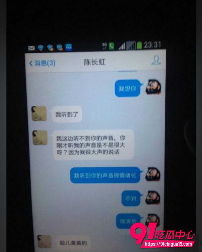 王献华出轨 10