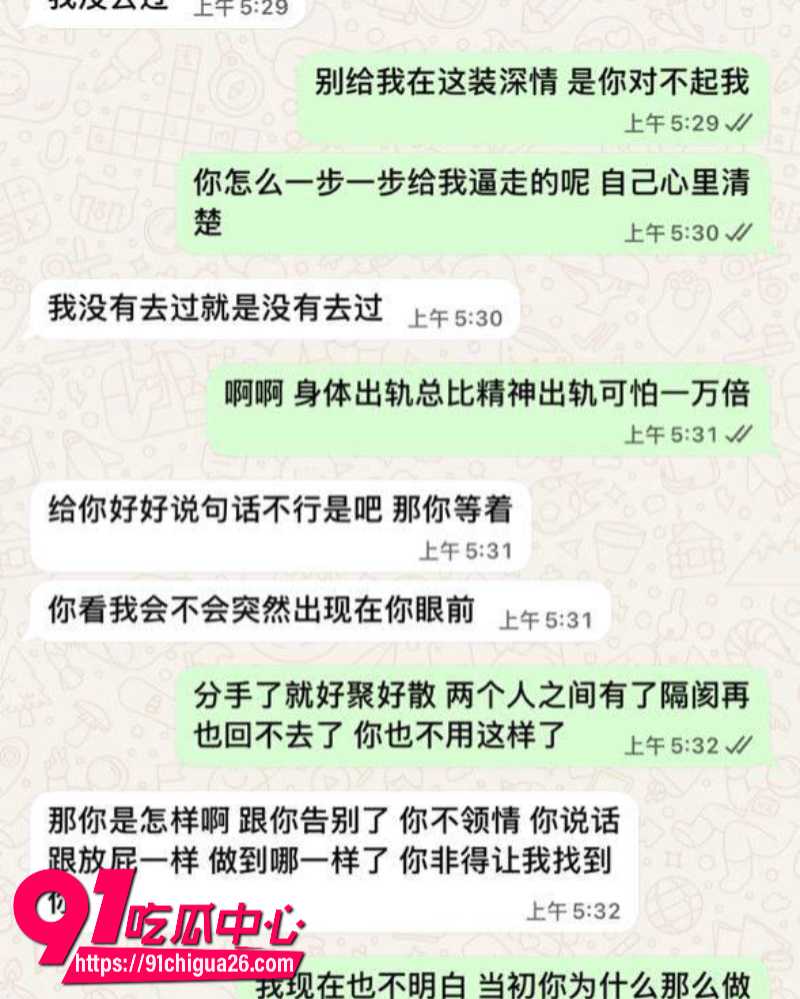 抖音网红欣怡时常给男友戴绿帽10