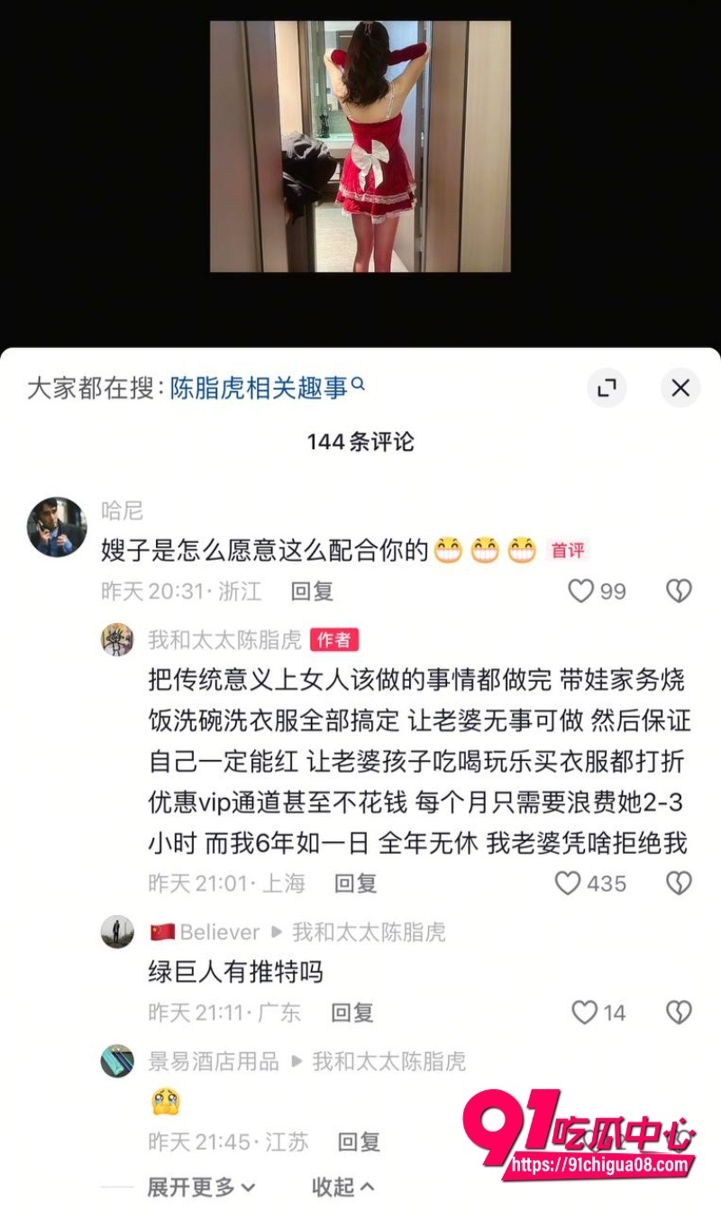 原来的绿帽淫妻博主,抖音上一直嘴硬装逼15 原来的绿帽淫妻博主,抖音上一直嘴硬装逼15