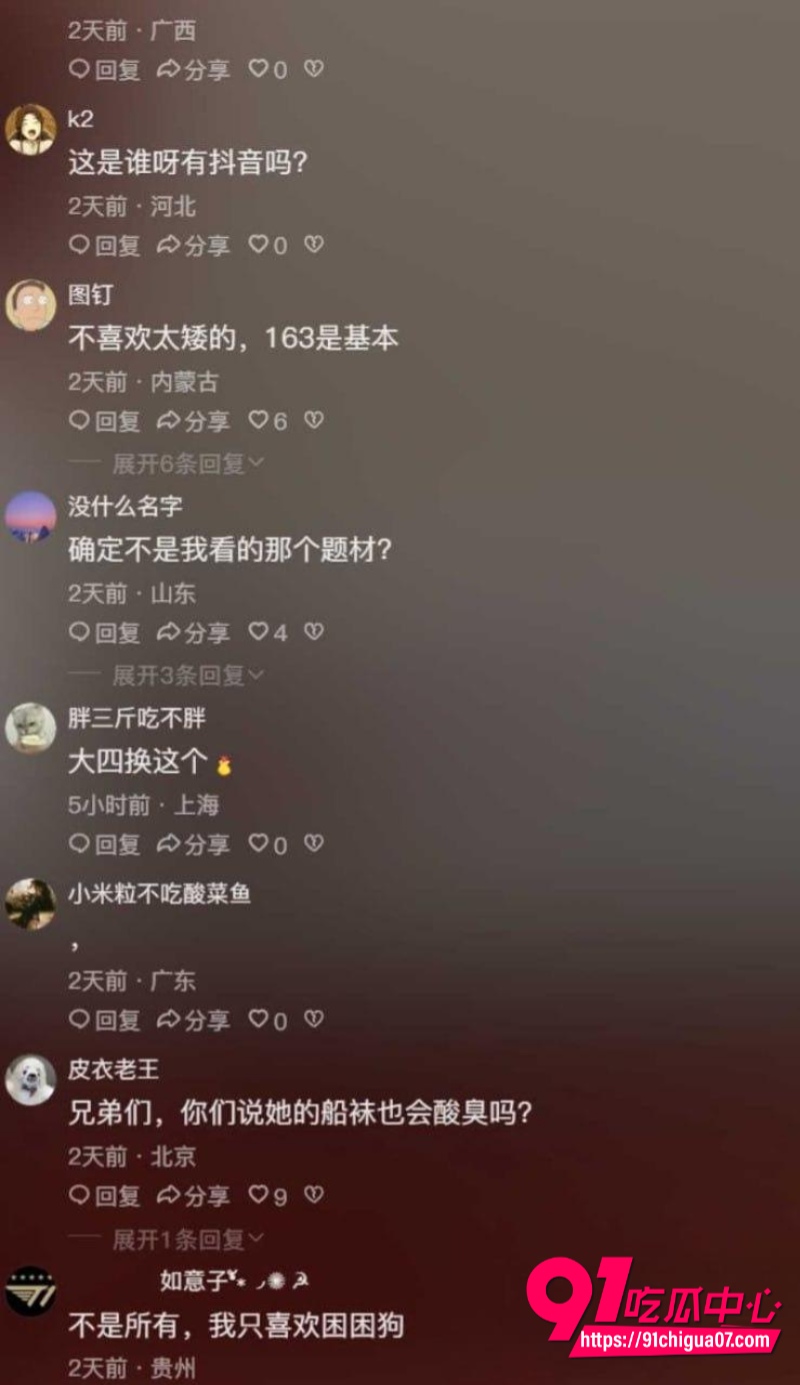 抖音疯求!白衬衫牛仔裤女孩 原视频独家放送5 抖音疯求!白衬衫牛仔裤女孩 原视频独家放送5