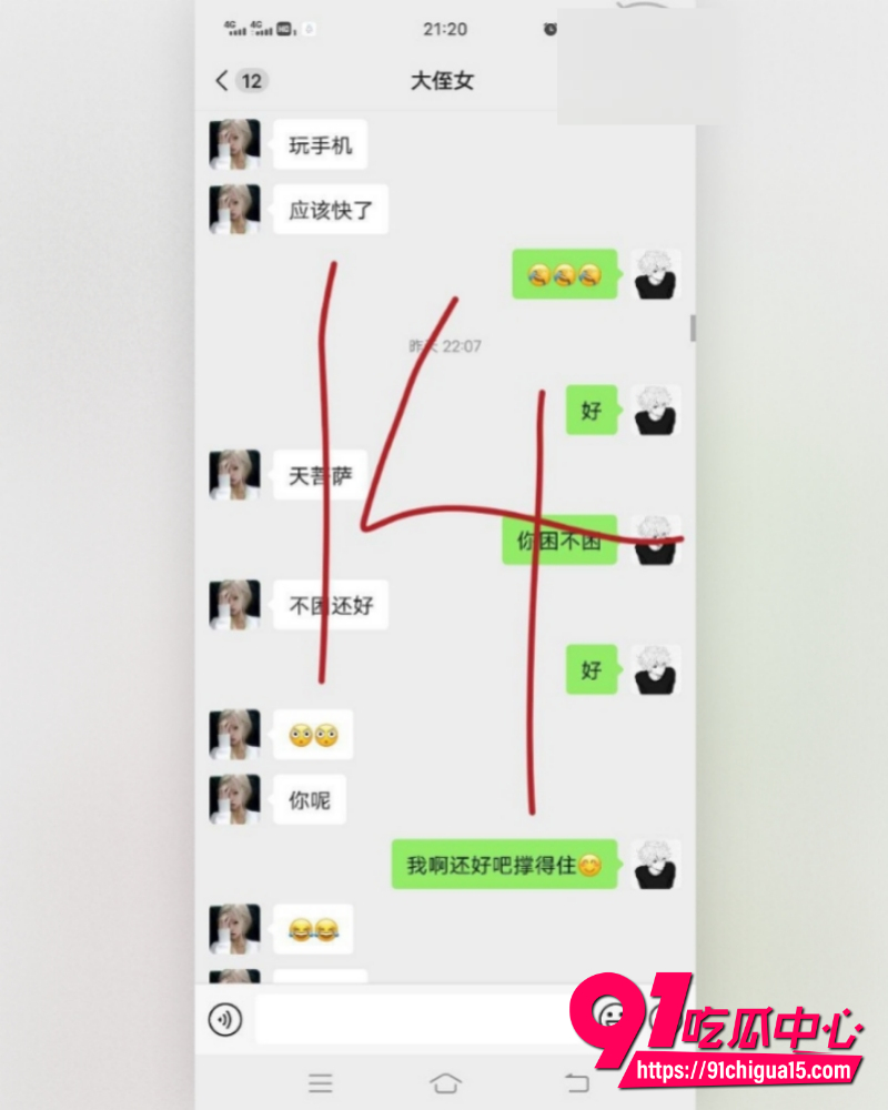 海角大神我和亲侄女的点点滴滴 17 海角大神我和亲侄女的点点滴滴 17