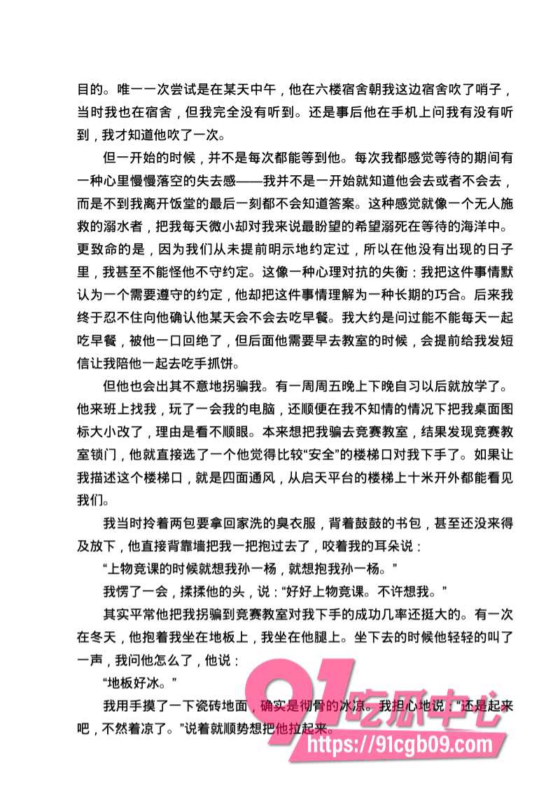 南宁二中星轨48.jpg