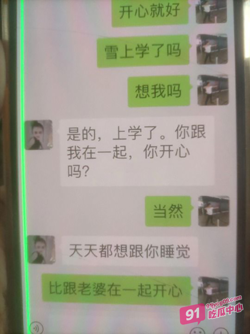 渣男出轨小三王雪莲！原配怒曝聊天记录揭穿狗男女真面目！ 配图13