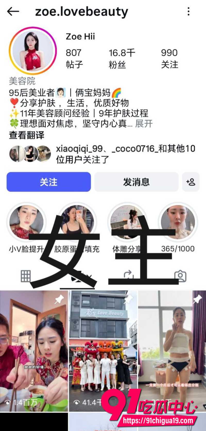 马来西亚最新大瓜 华侨女佣出轨男主人被正主抓包 老婆怒爆全套视频！