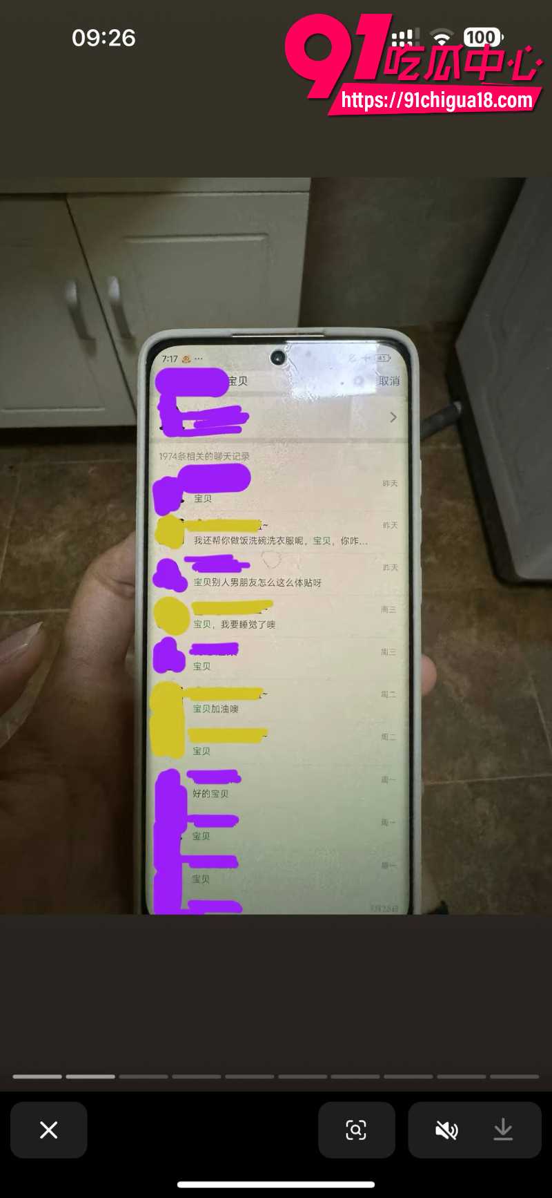 中央民族大学曾金全恋爱期间出轨前女友跟异性暧昧被女友怒锤37 中央民族大学曾金全恋爱期间出轨前女友跟异性暧昧被女友怒锤37
