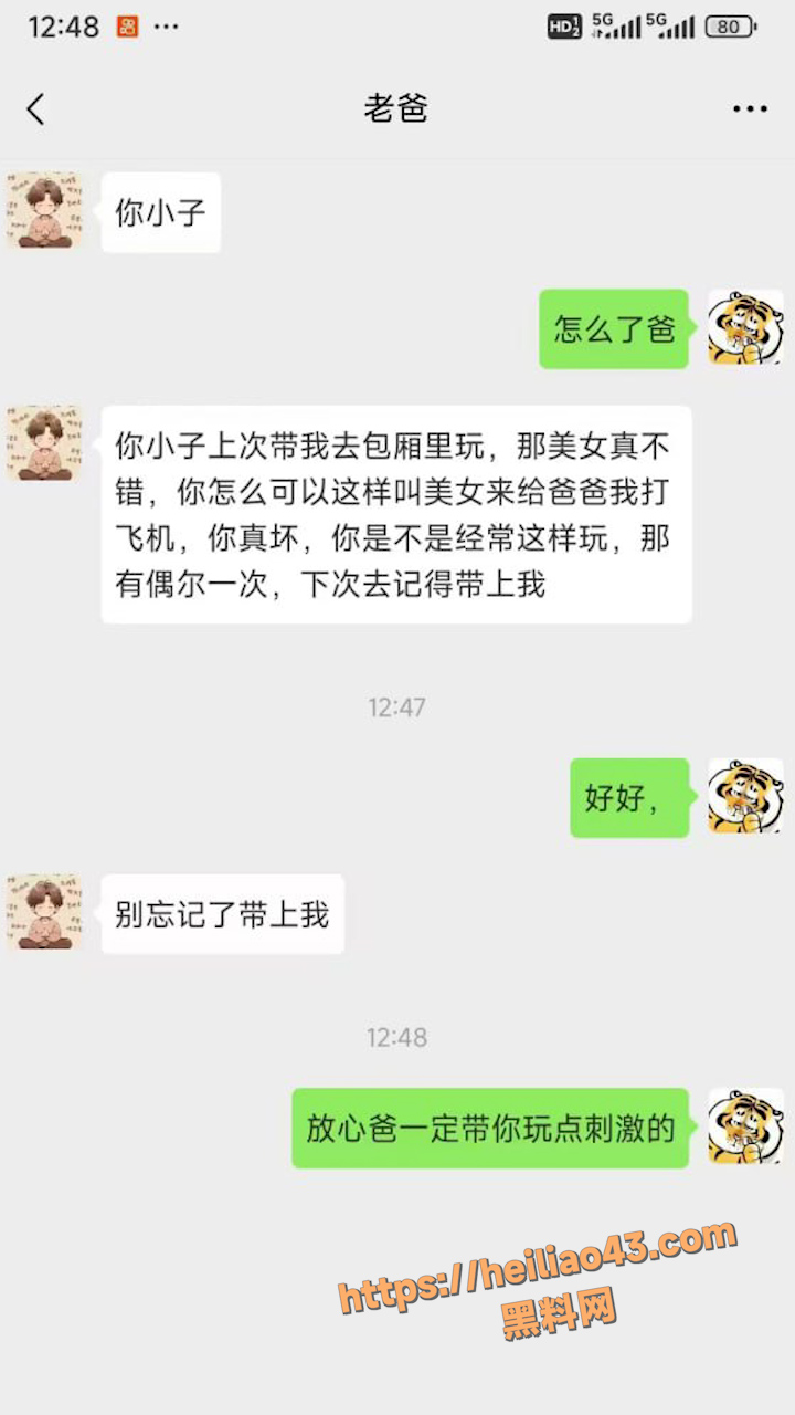 儿子约炮玩SM滴蜡 老爹发现求加入 父子背着老妈共享骚货 朋友眼红全曝光！