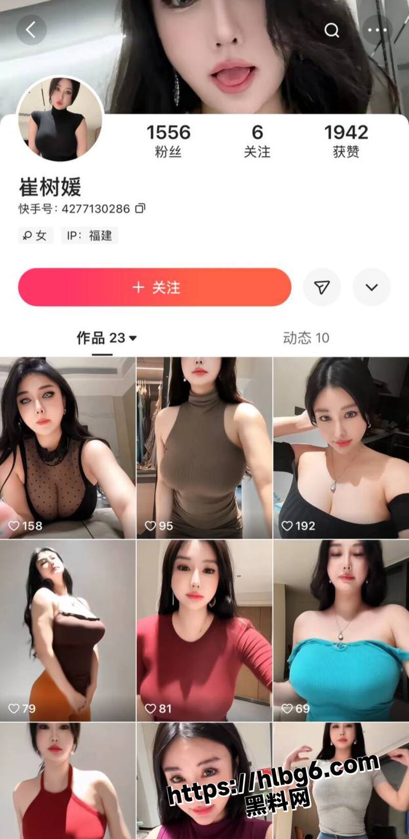 快手网红崔树媛最新福利视频泄密 高跟长腿展现致命诱惑 浓密黑深林令人遐想连连!
