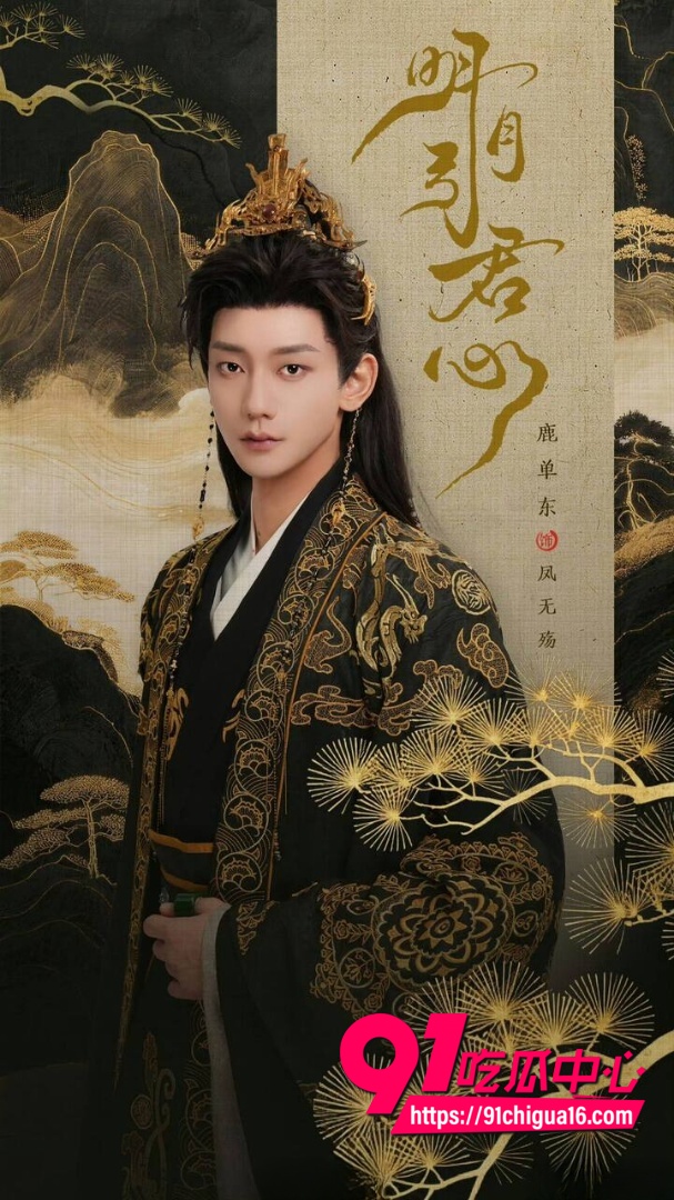 鹿单东性爱视频曝光12