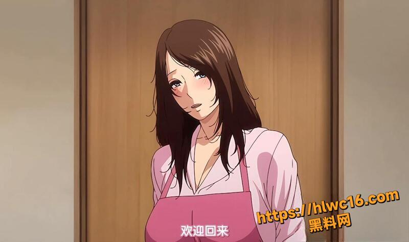 成人动漫 无法拒绝的母亲 人妻妈妈被儿子唤醒压抑许久的淫欲