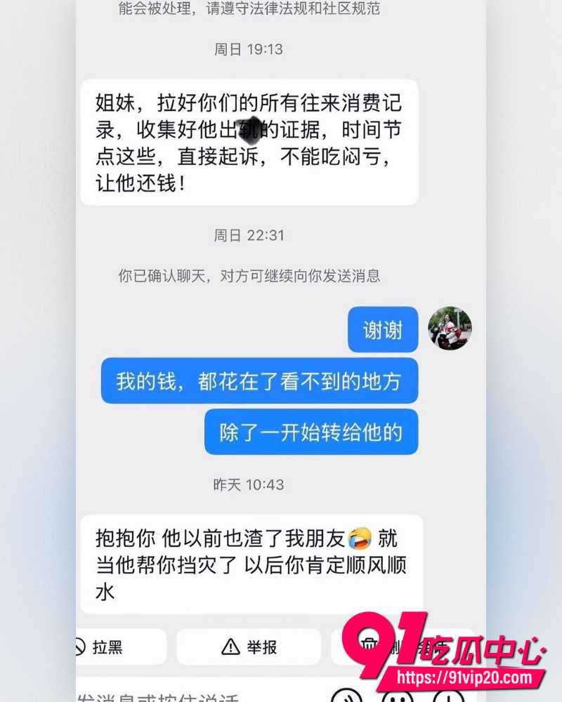 重庆复古机车网红丑的精致  25