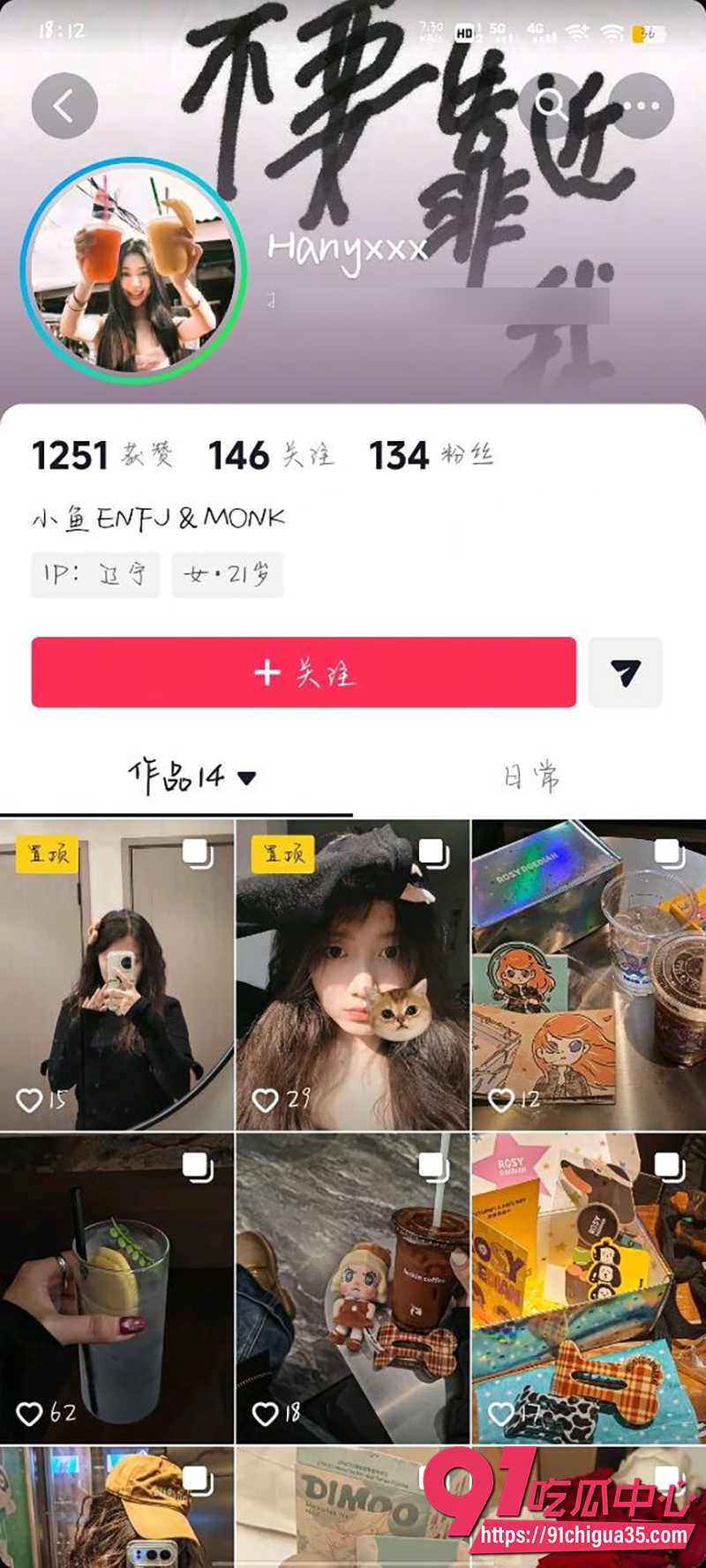 辽宁农大金融系薛涵瑜 1