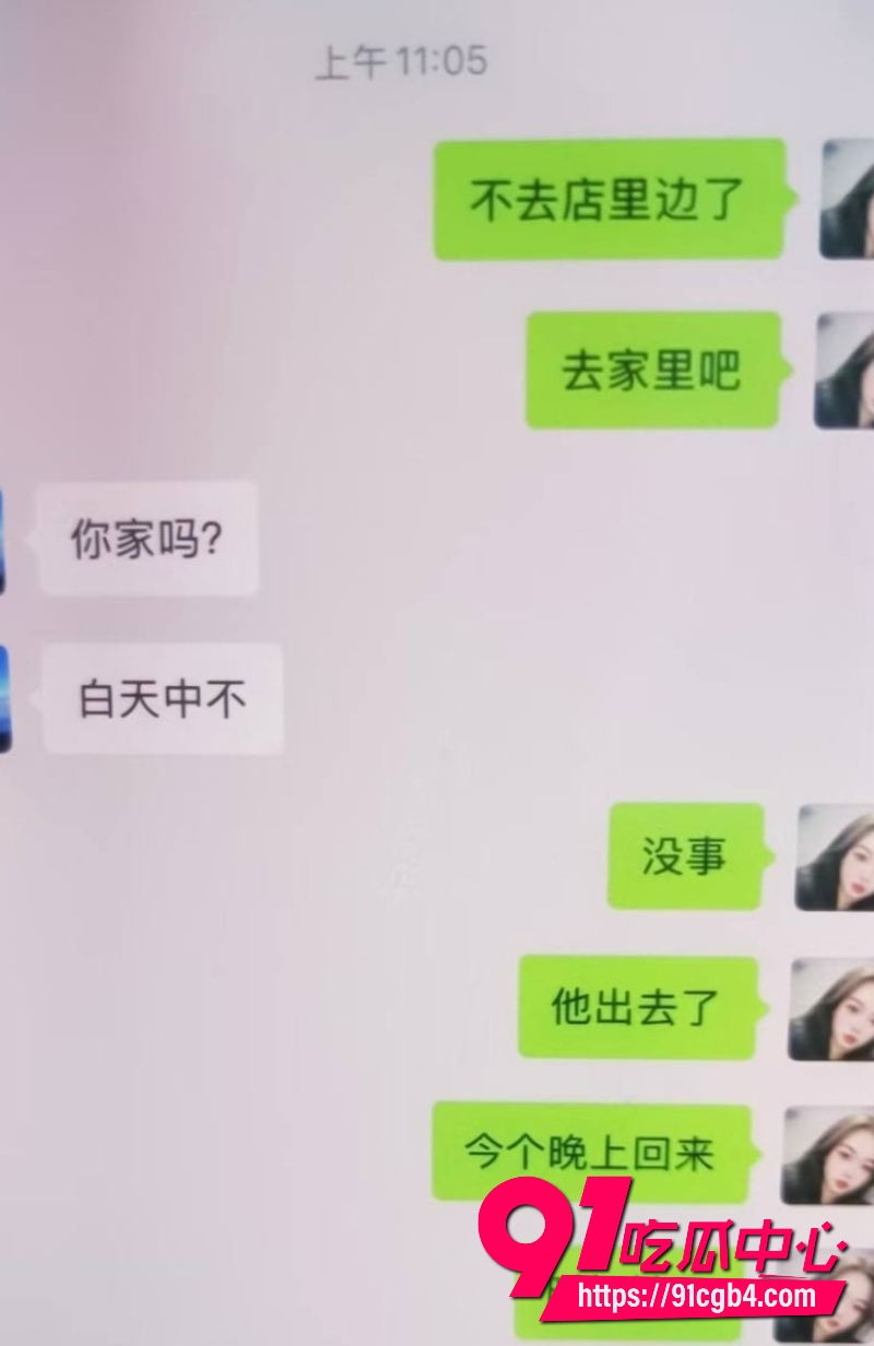 抖音小杨中堂画13 抖音小杨中堂画13