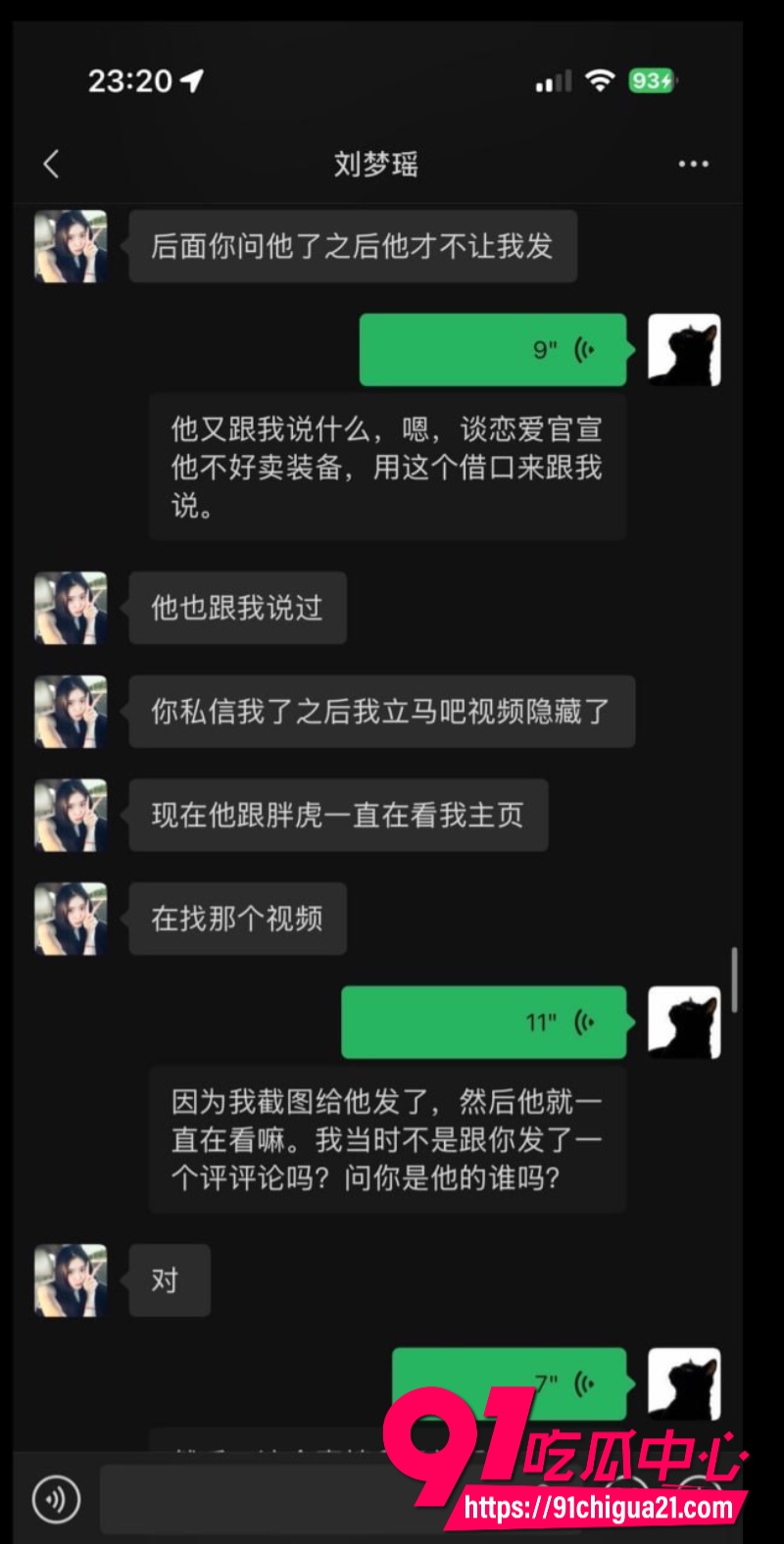 柬埔寨盘总不吃猪肝49