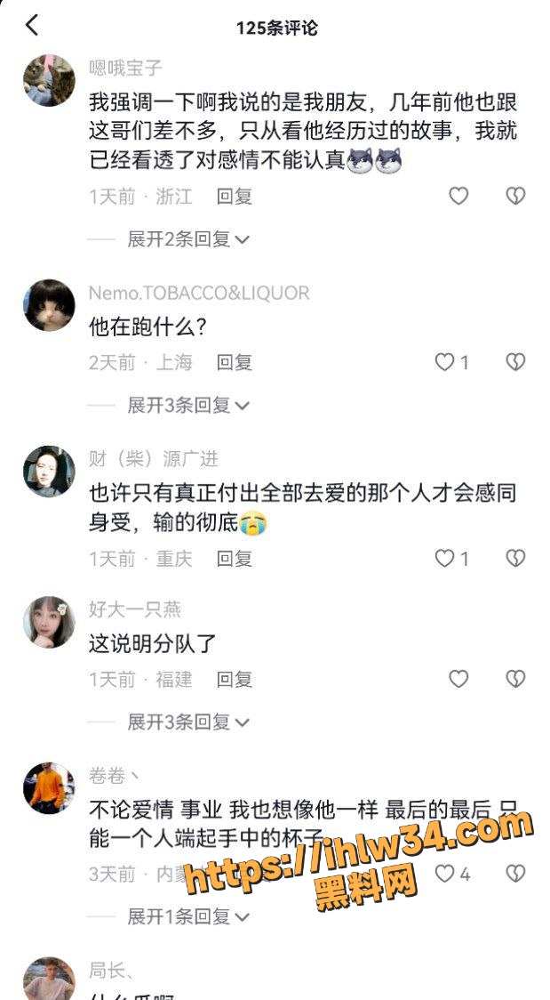 杭州亚运村 纯爱战士内幕曝光 其女友与人约炮拍裸照 还发给男友进行侮辱 简直是杀人诛心啊！