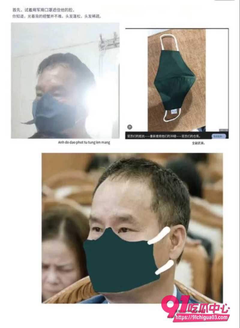 越南屠夫落网真实身份竟是高级军官10 越南屠夫落网真实身份竟是高级军官10
