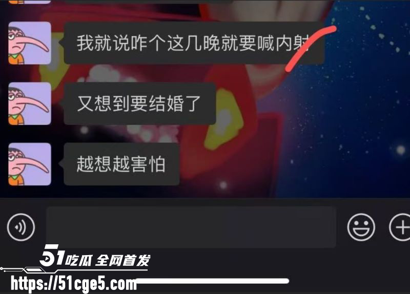 昆明东川准新娘发请帖当晚睡群友 15