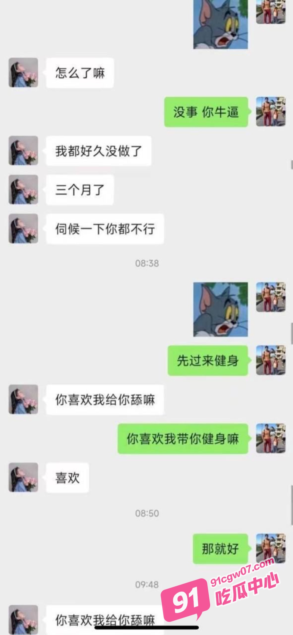 浙江嘉兴骚女 卫素瑶 出轨健身教练视频曝光 酒店无套爆操淫水流一床！ 配图5