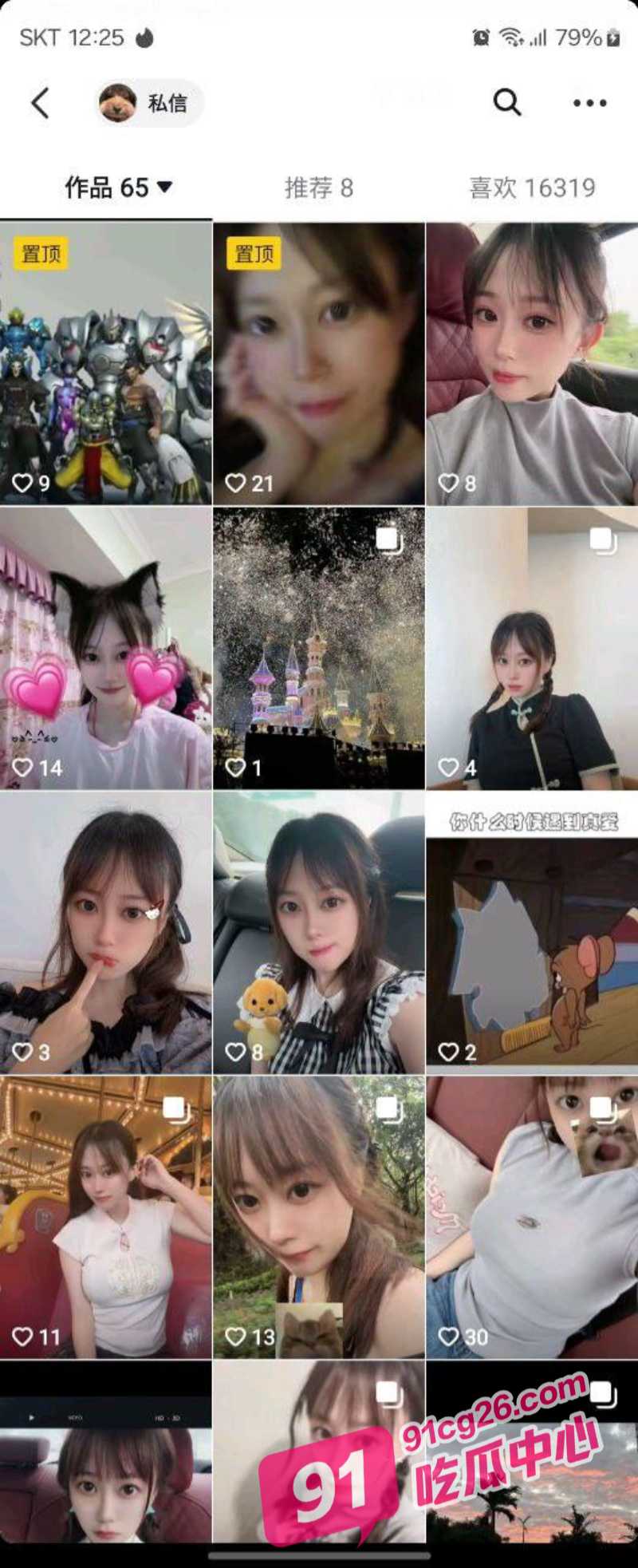 前海航高管女儿谭昕芸 清纯可人的她四处约炮 女海王无疑了！ 配图6