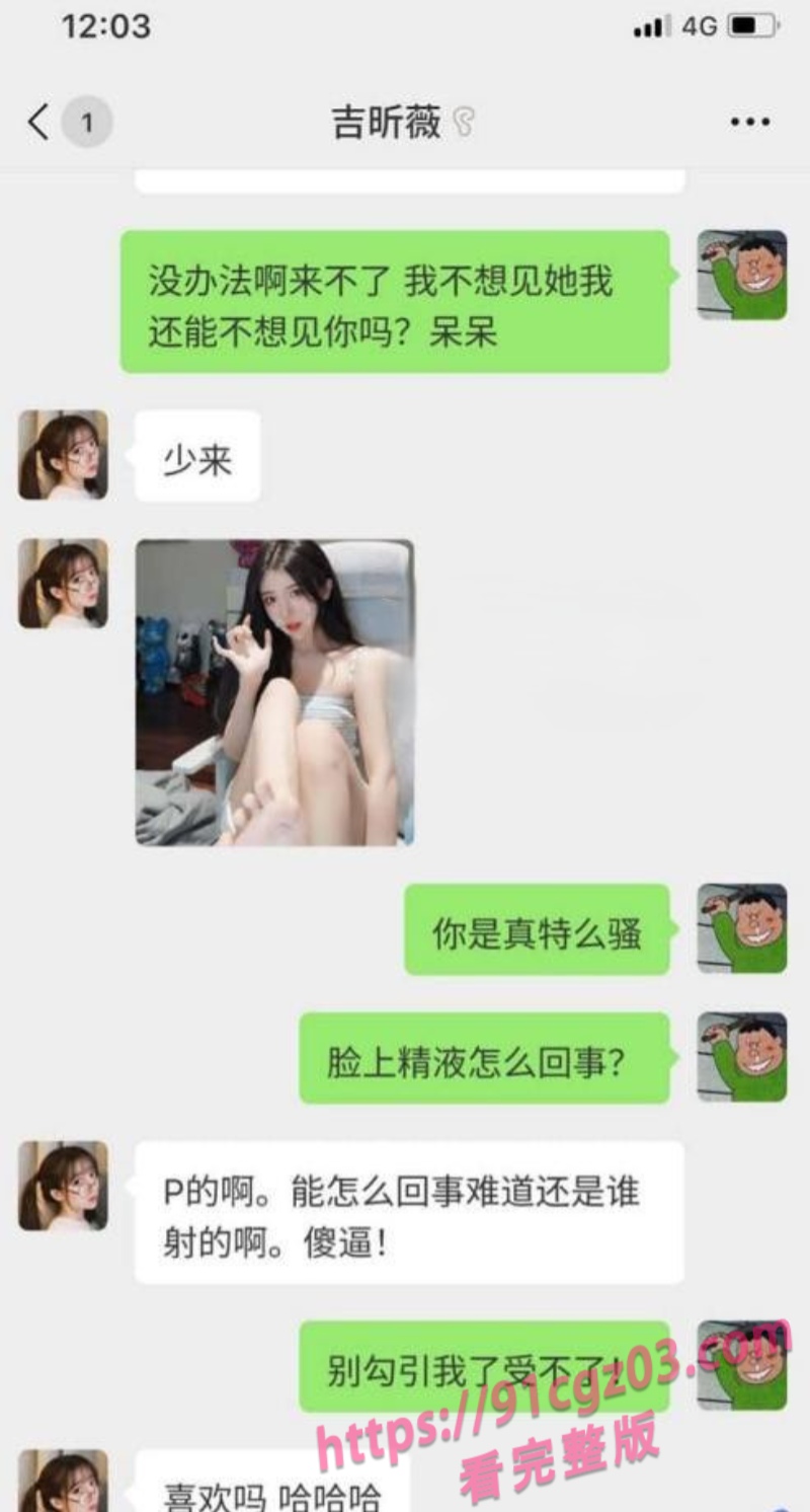 呆妹儿小霸王 6