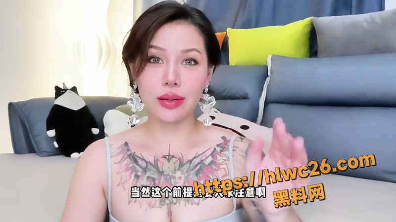 纹身性健康咨询师 乔老师 分享情侣户外打野超爽小技巧 刺激又刺激但千万别翻车