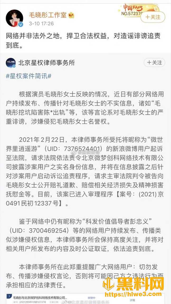 毛晓彤教科书级锤渣男 8年后陈翔遭反噬深陷出轨实锤风波 苍天饶过谁？