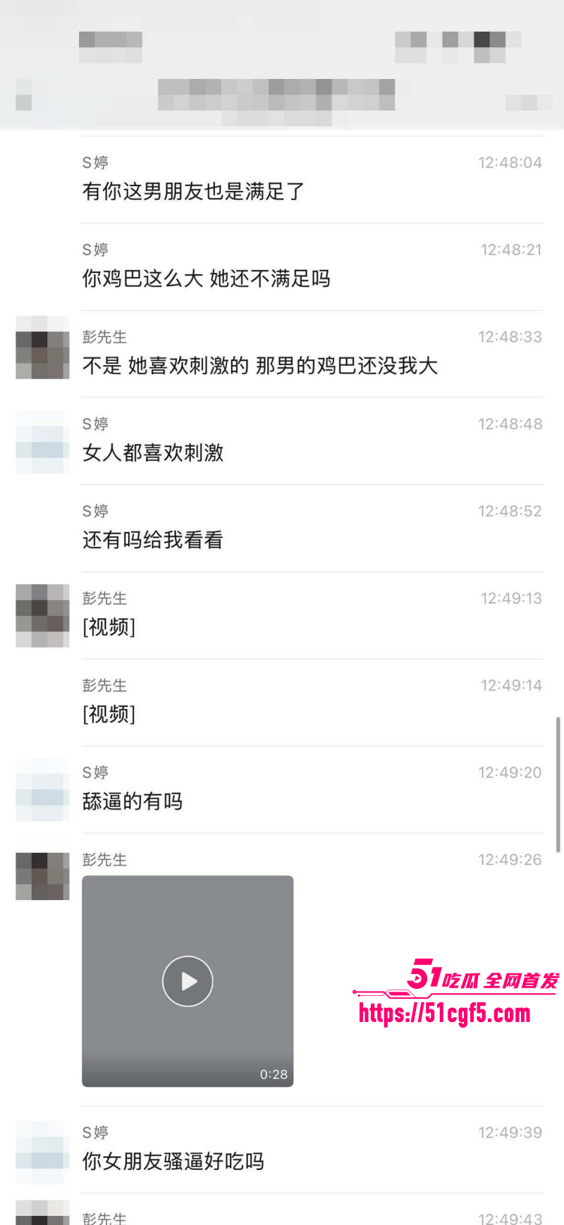 广东汕尾陆河房产女销售被绿帽男友曝光06