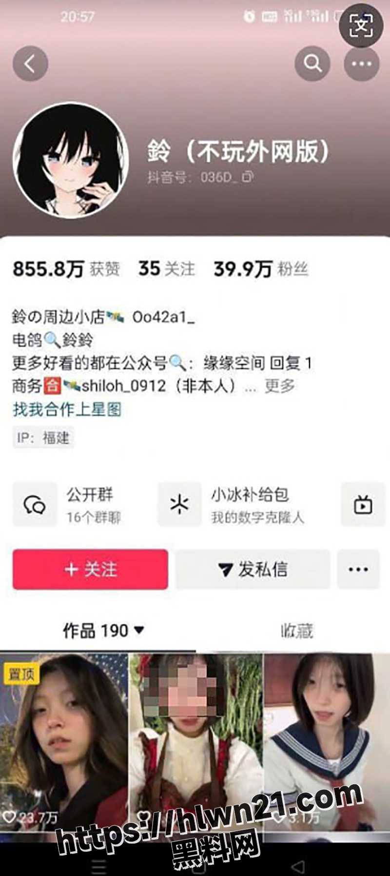抖音40万粉博主 铃 不雅视频曝光 被健身教练带到商场厕所猛操 稚嫩小身姿让人垂涎欲滴！