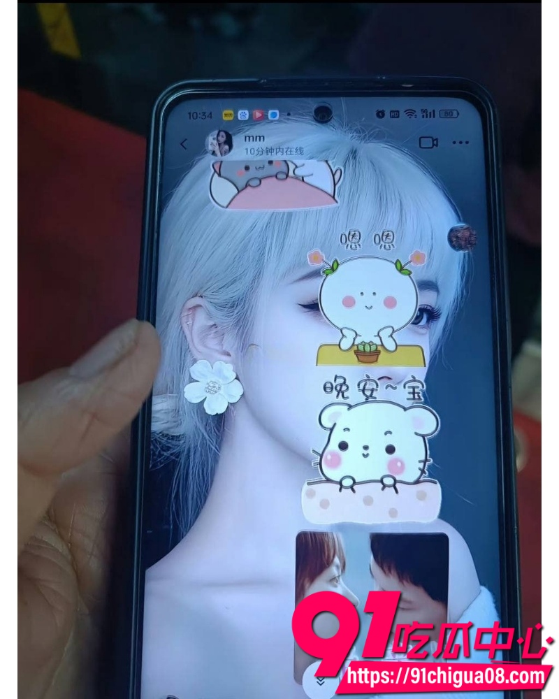 两人同闺与茎 16