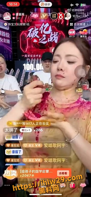 辛巴徒弟 蛋蛋直播间 为了卖洗衣液 是真的拼啊 还好里面穿了内衣 不然就变成直播洗澡了！