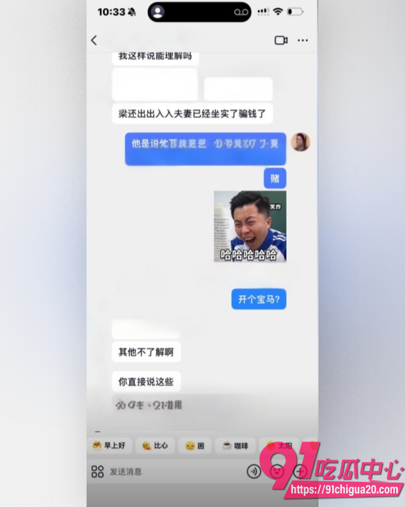 河南网红梁俊鹏 15