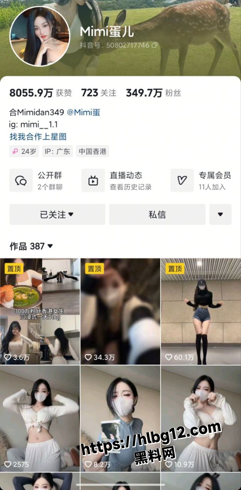 patreon站极品身材网红 mini蛋儿 付费福利免费看 蛇蝎腰扭得勾人心魂!