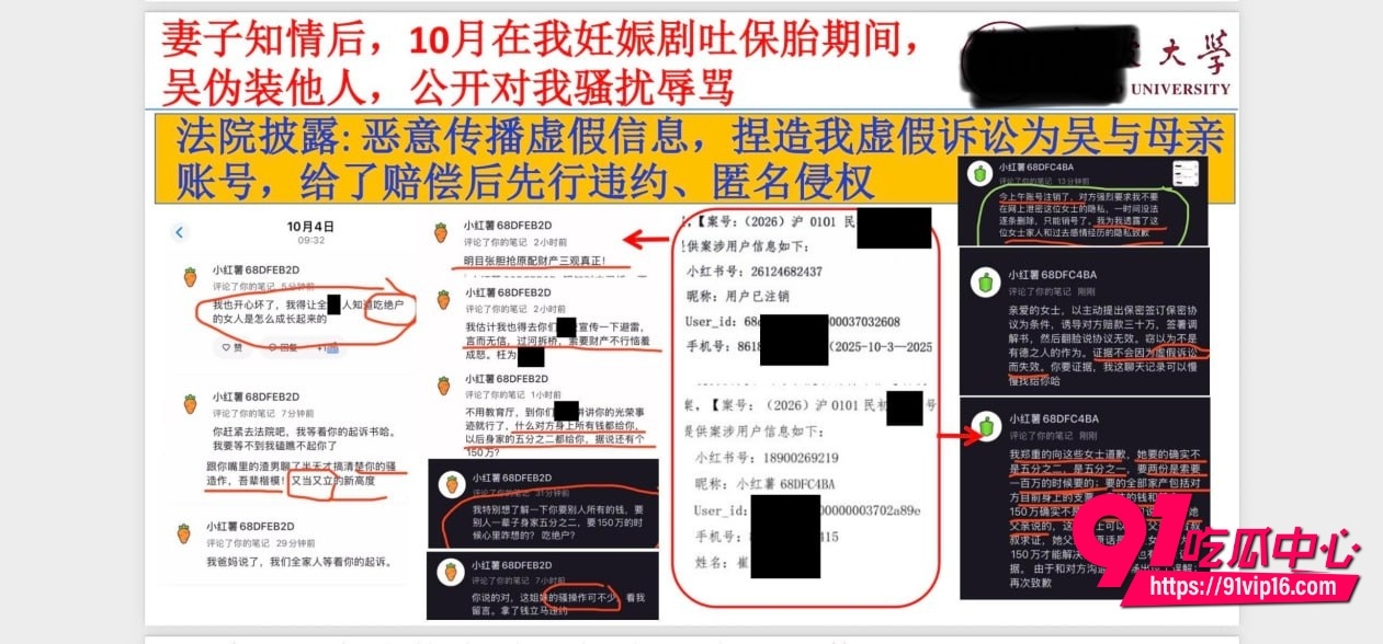 宁波大学研究员吴健42 宁波大学研究员吴健42