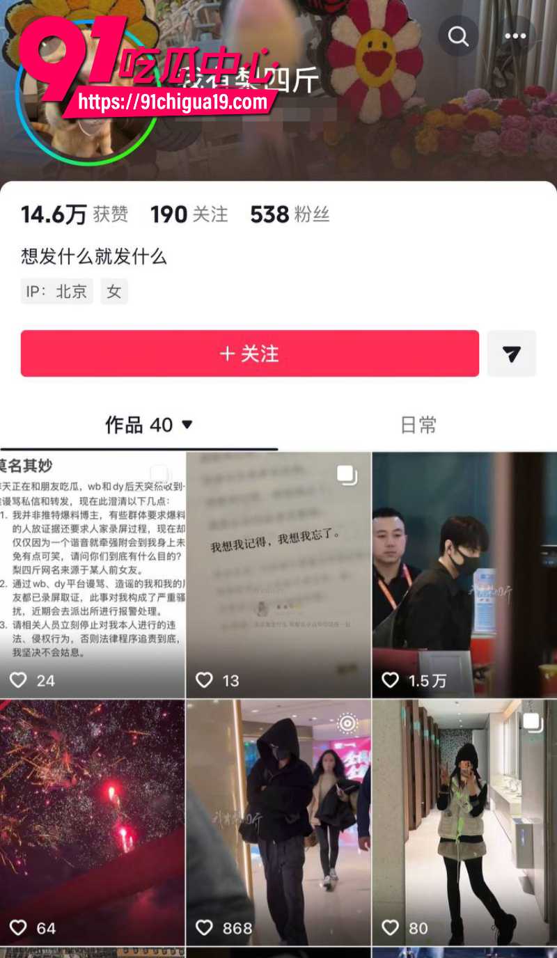 物质女嫌弃下头男友买的东西不好互殴打架30