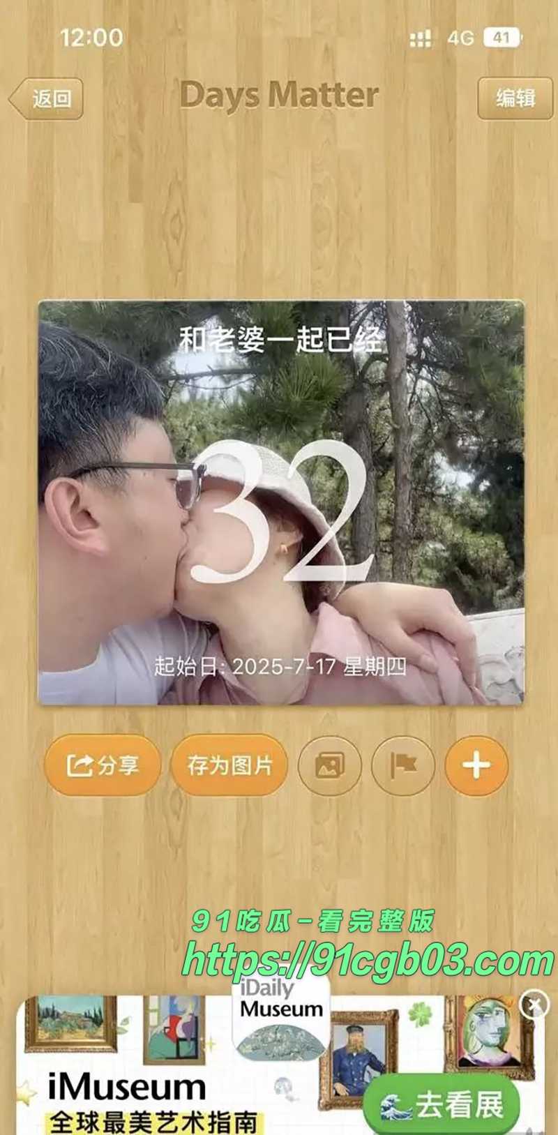 43